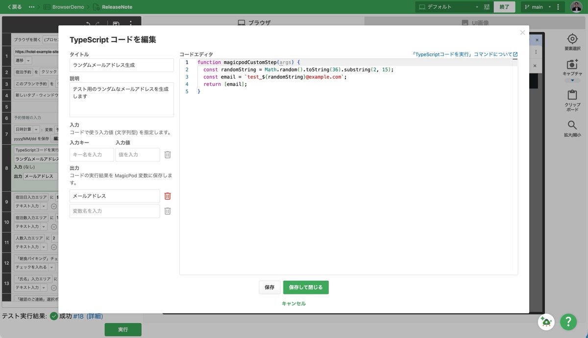 MagicPodJP tweet media