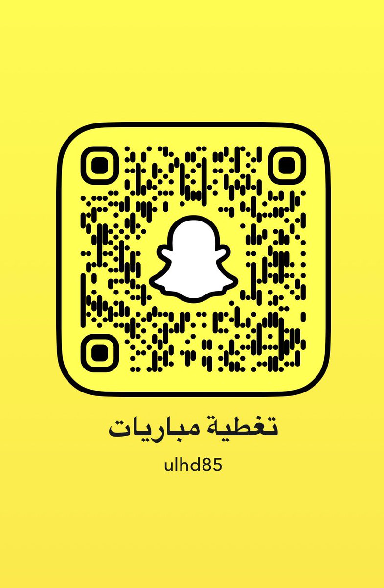 تغطية مباريات tweet media