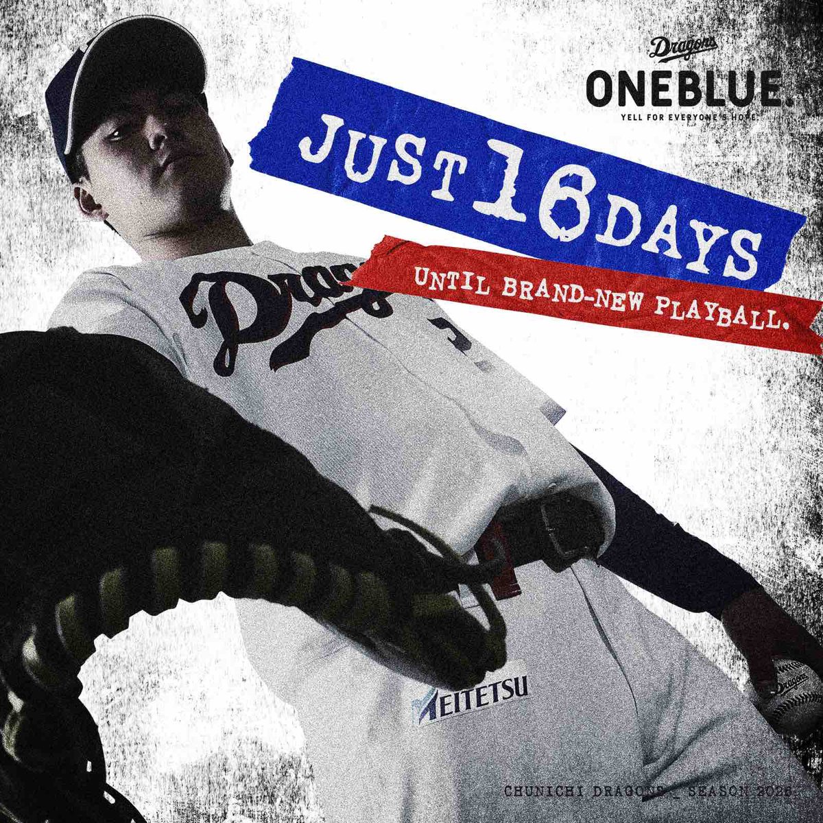 ⚾️プロ野球開幕まであと16日⚾️ #dragons #金丸夢斗 #ONEBLUE