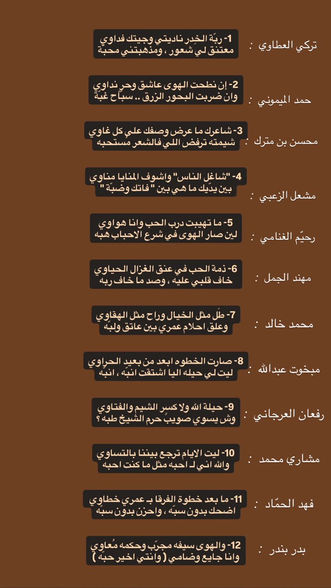 مدغم tweet media