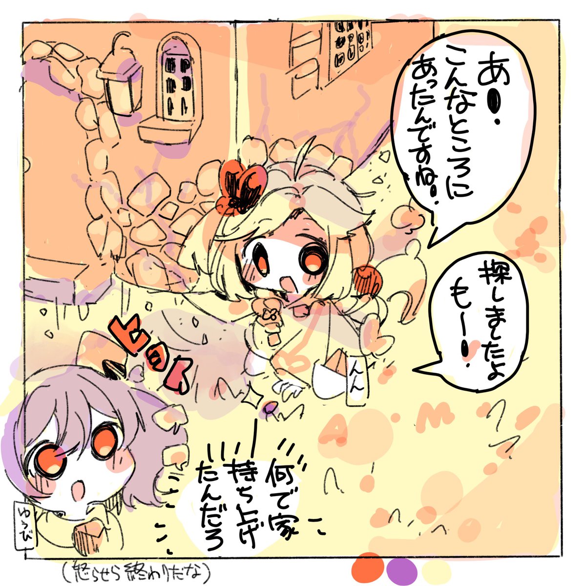 #朝のワンドロむろさん