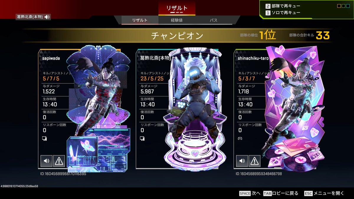 半熟たまご tweet media