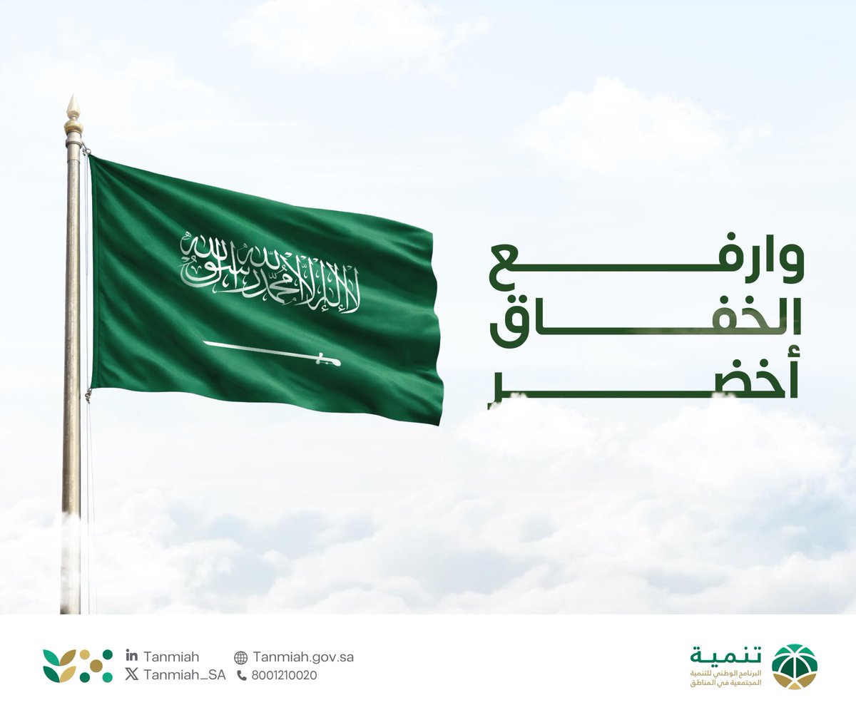 تنمية tweet media