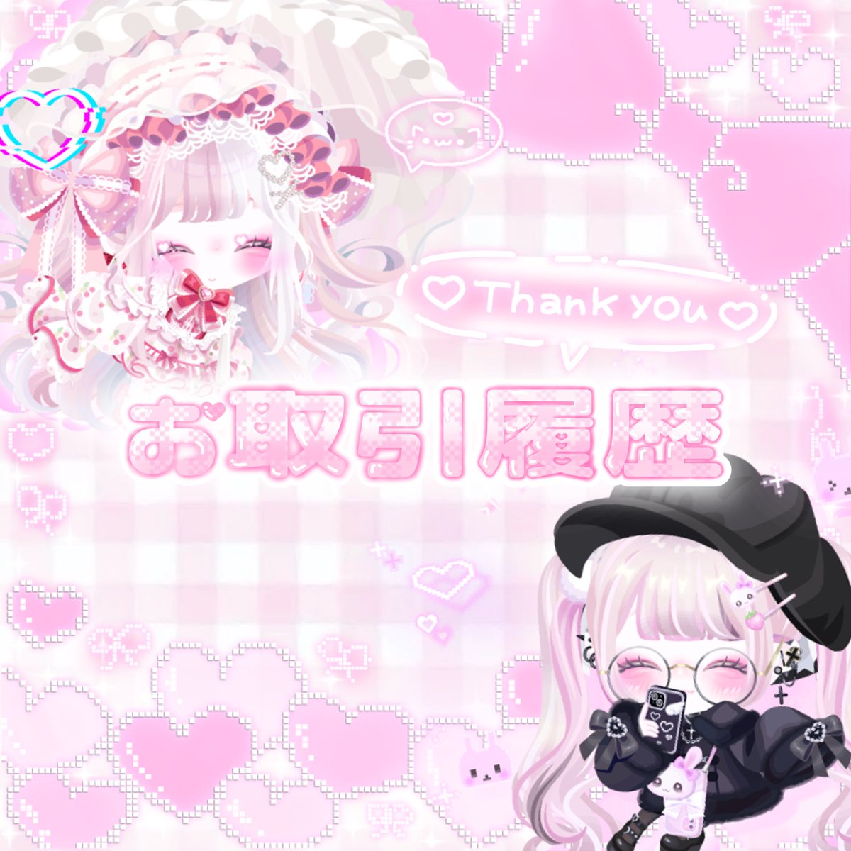 しゅあ🎀 tweet media