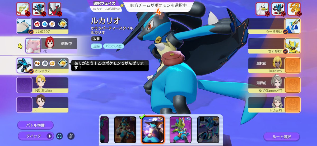 かんじわる