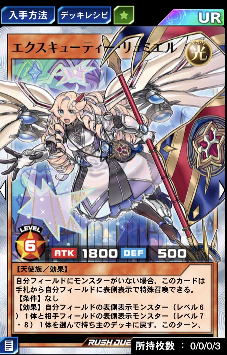 y99873317's tweet photo. エクスキューティー

今のリンクスだとテーマで組むよりも、リュミエルだけビッグ・バイパーに出張採用のような使い方の方が良い気がしています。 https://t.co/eMNfo5XoQD