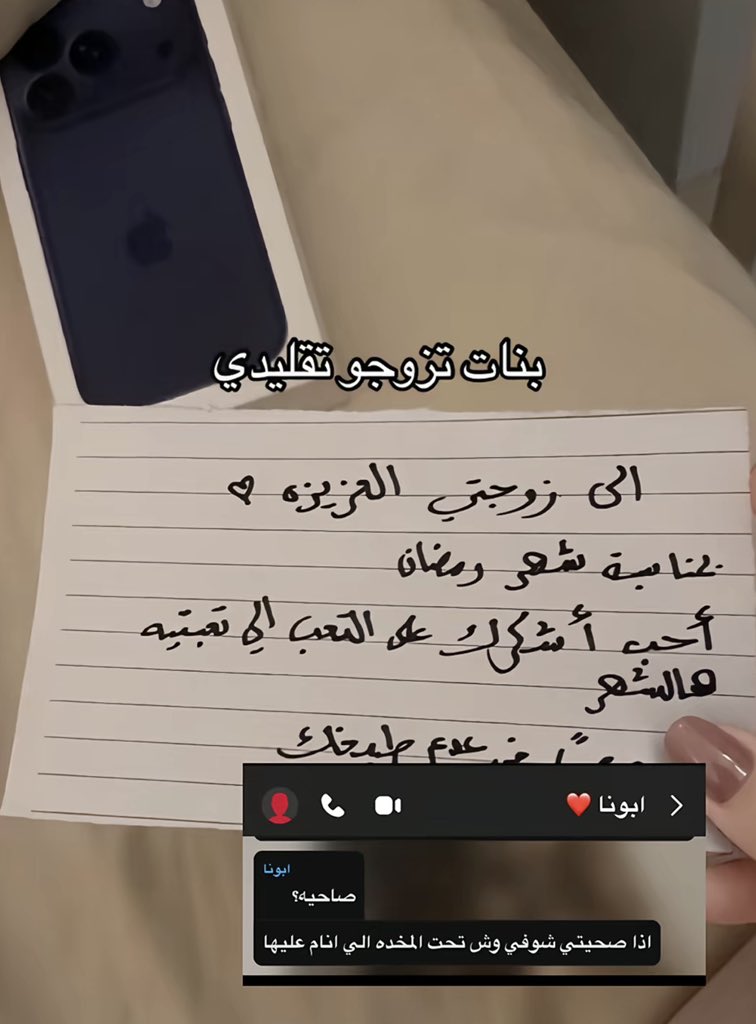 ريماند tweet media