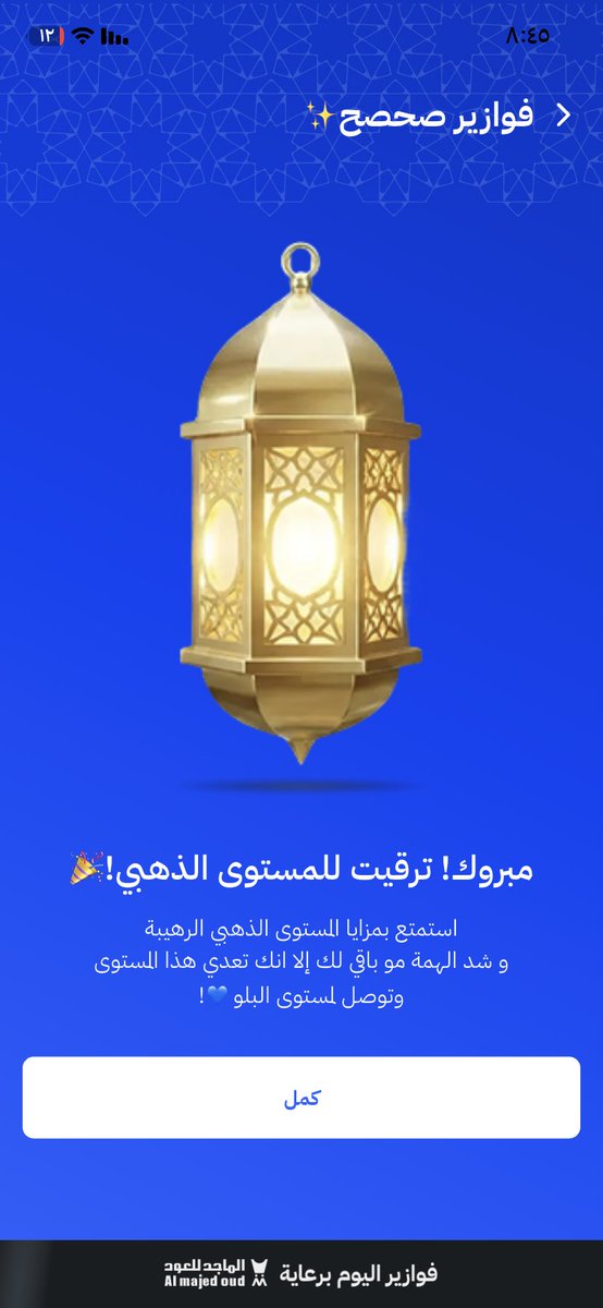 ABOAQhat's tweet photo. @sahseh اخيرا يارب بس ٢٥ نعمه https://t.co/35ir6ziWmw