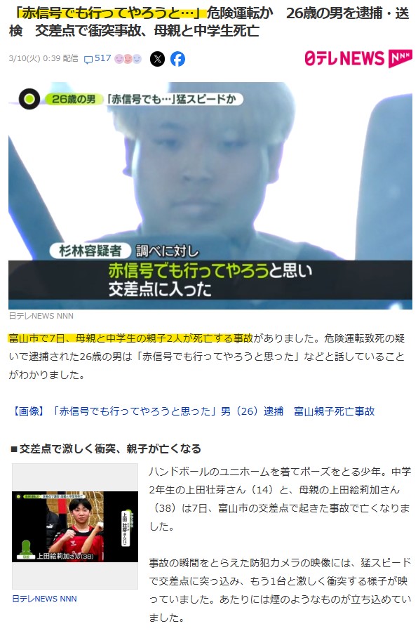 夏樹蒼依 tweet media