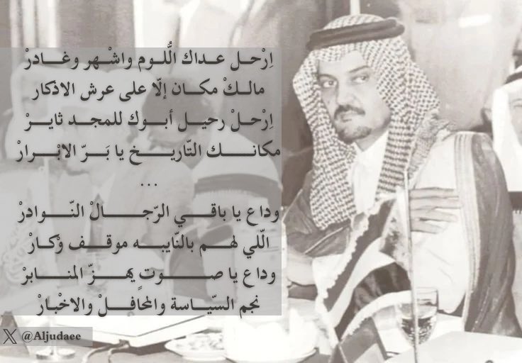 عبيـر بـنت زبن بن جـديع tweet media