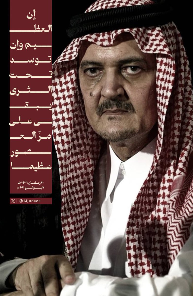 عبيـر بـنت زبن بن جـديع tweet media