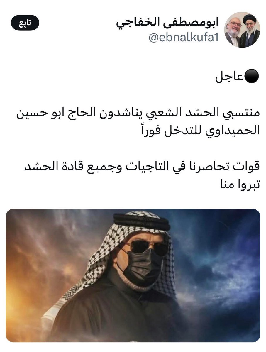 قاسم حماده tweet media