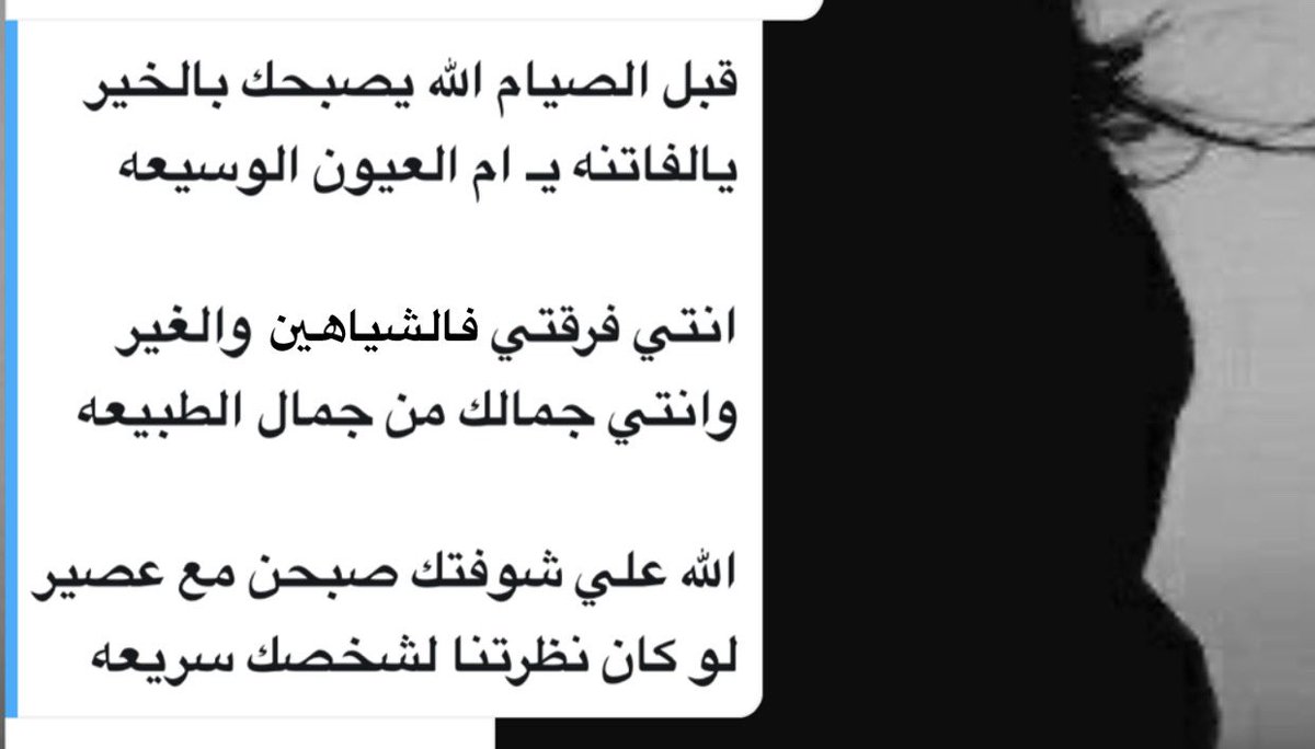 الزين💓 tweet media