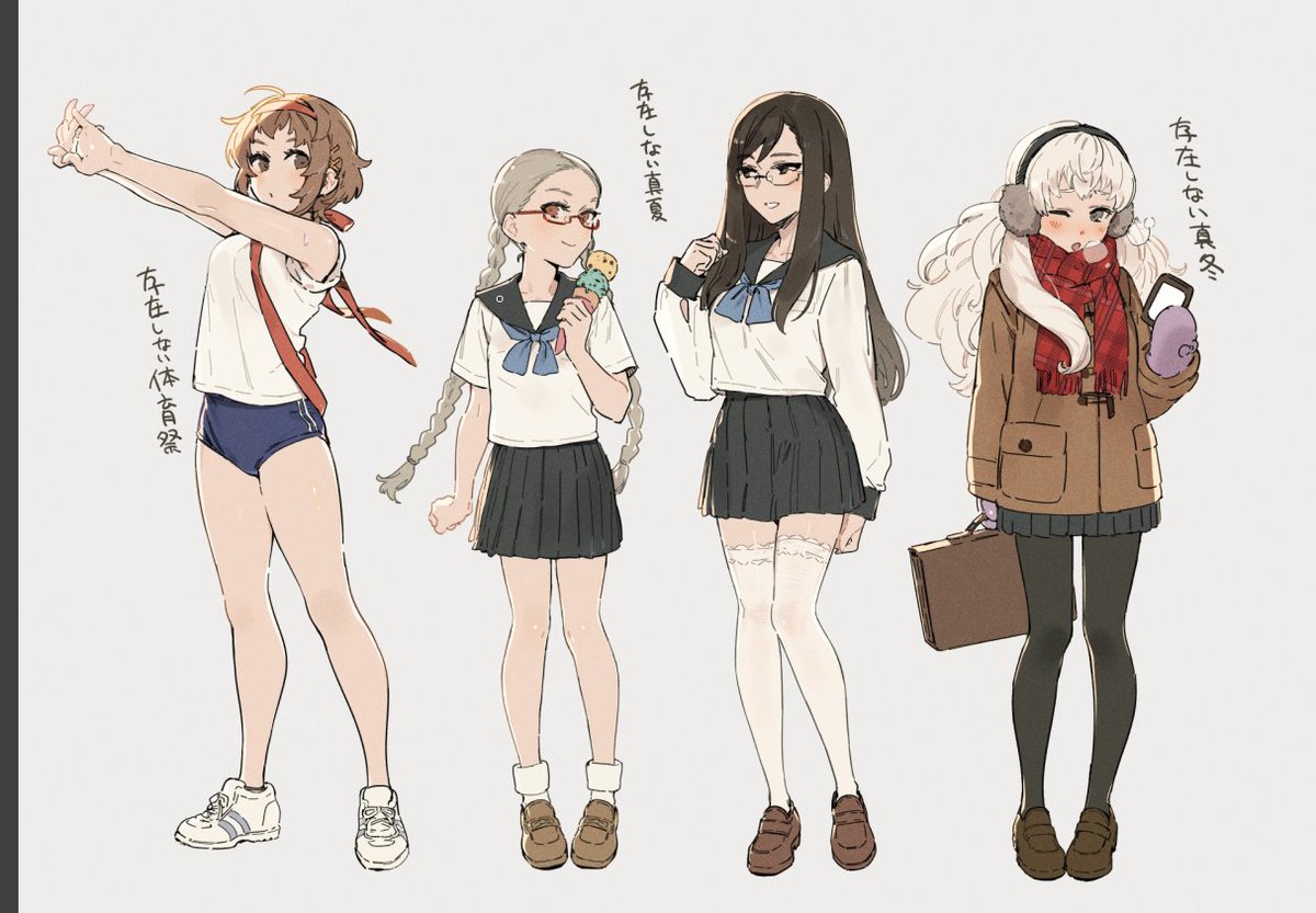 モチモチもち米 tweet media