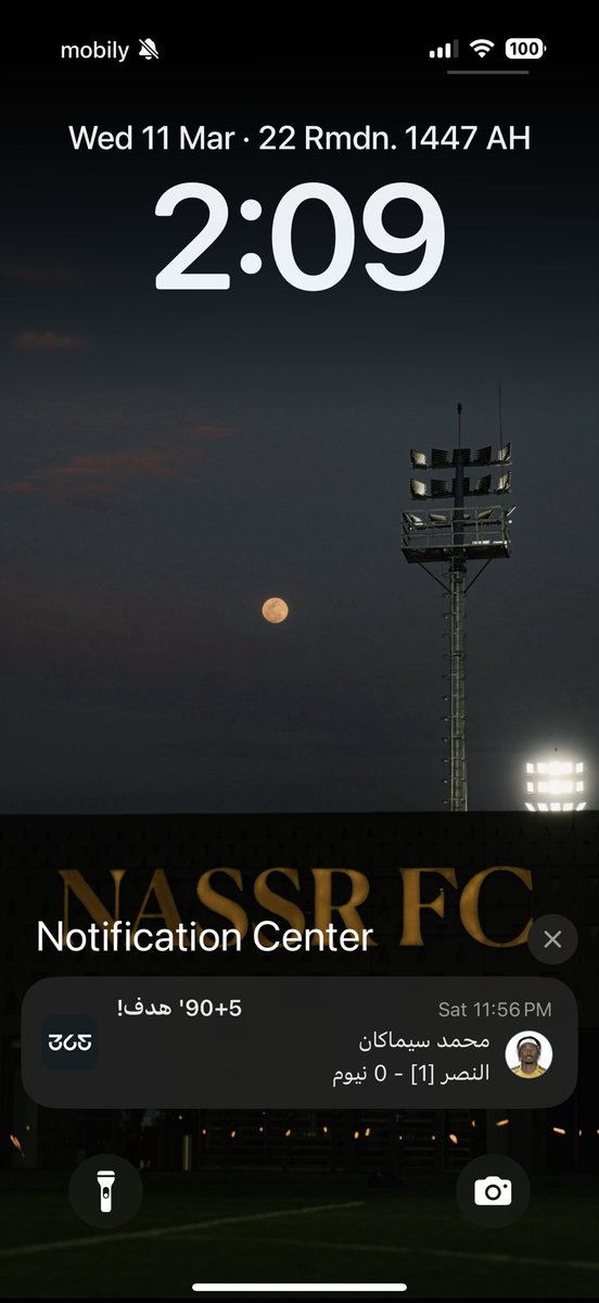 مخليته عشان كل شوي اشوفه وابتسم