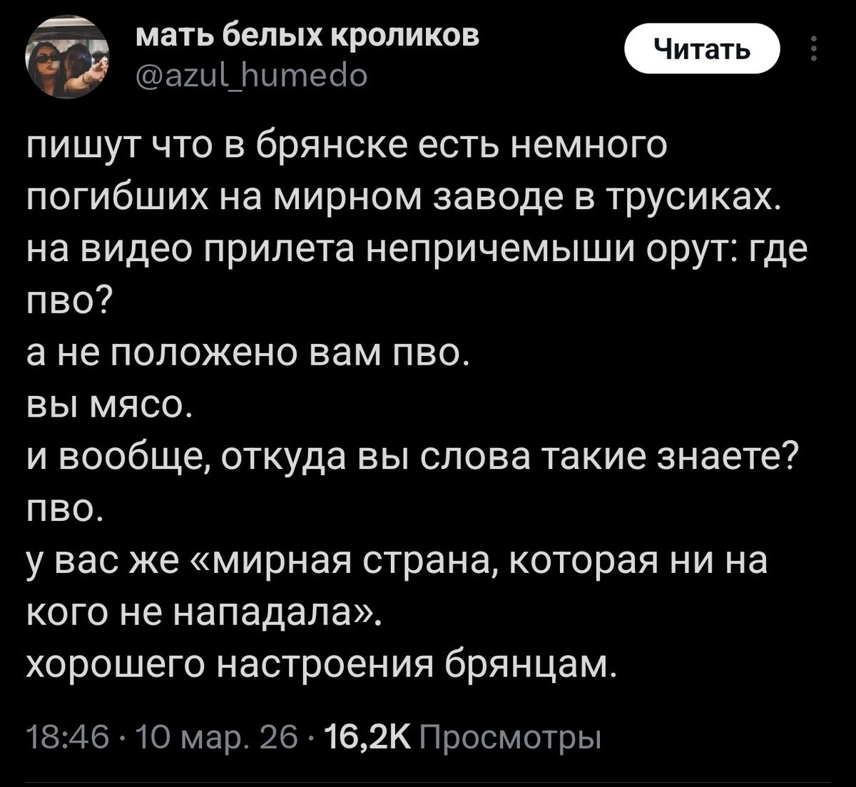 Почему каждый ФАБ заслужен? tweet media