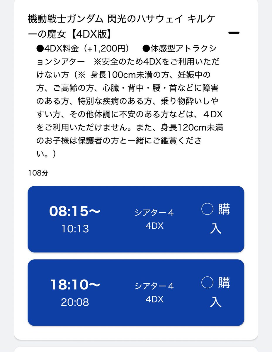 KINJIRO_02kun's tweet photo. グラシネくん…?
キルケーの魔女、売れてるのよね?

なんでいよいよこの3回しかないわけ? https://t.co/9qVKRMN3TQ