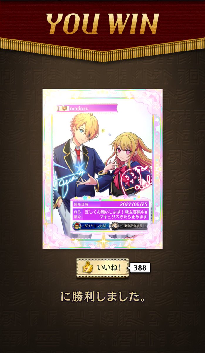 笑