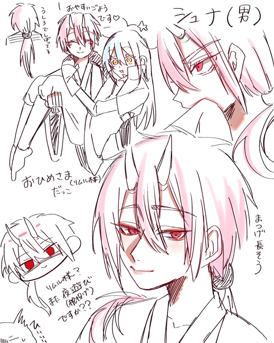 るん tweet media