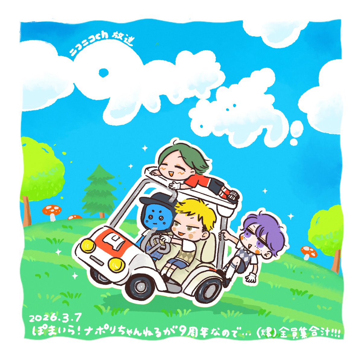 nononapo's tweet photo. #ナポリの男たちch9周年 おめでとうございます‼︎‼︎大好きシーン🎬⛳️ https://t.co/jNqL2rTMf1