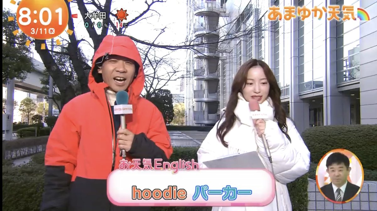今日のめざましお天気
朝チェックできなかった人へ

#めざましTV
＃お天気
#ゆかちゃん
#English