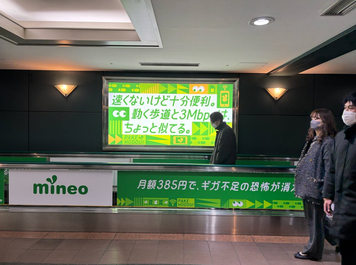 IDEAFUL アイデア蒐集家 tweet media