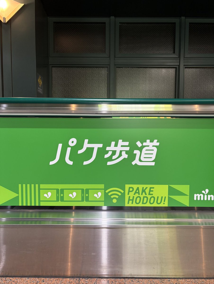 IDEAFUL アイデア蒐集家 tweet media