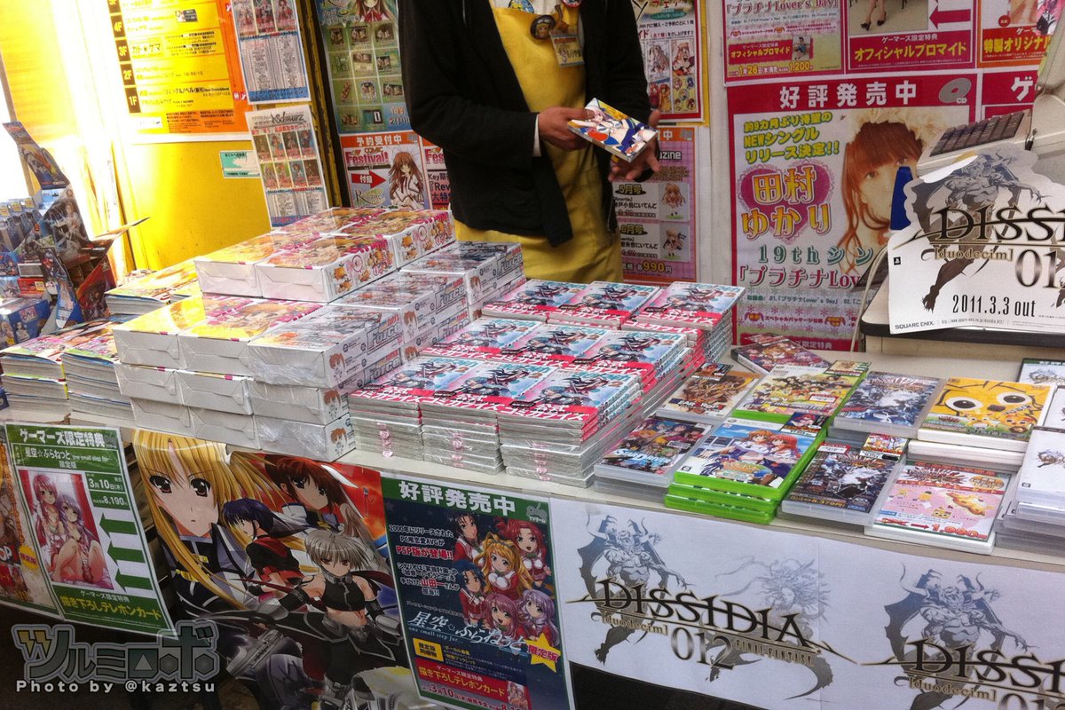 15年前、魔法少女まどか☆マギカ②巻発売でゲーマーズ本店前にはたくさんのひとがいた。地震に負けないたくましさを感じた東日本大震災翌日の秋葉原