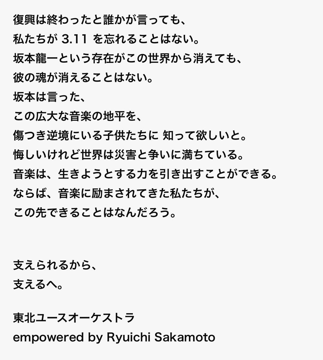 廣幡 敦子 tweet media