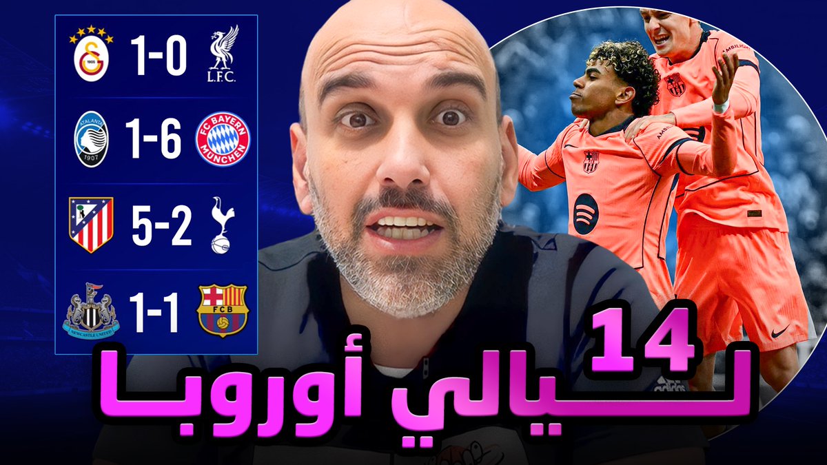 محمد عواد tweet media