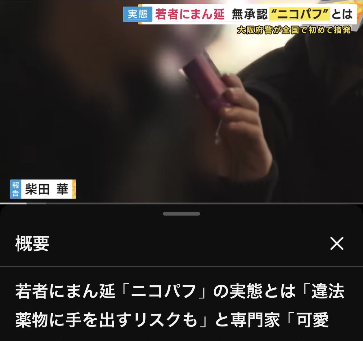____fdrx7's tweet photo. 国が税金取れないからブチギレてんのおもろい https://t.co/MZjKPnt0sL