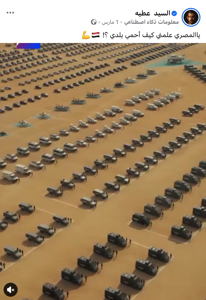 غَيْهَب 🇸🇦 tweet media