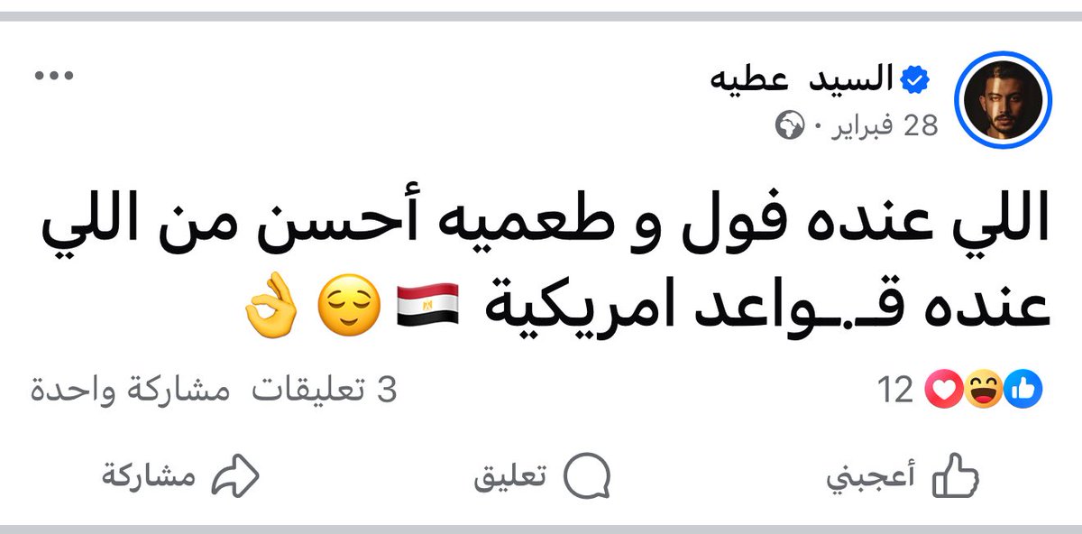 غَيْهَب 🇸🇦 tweet media