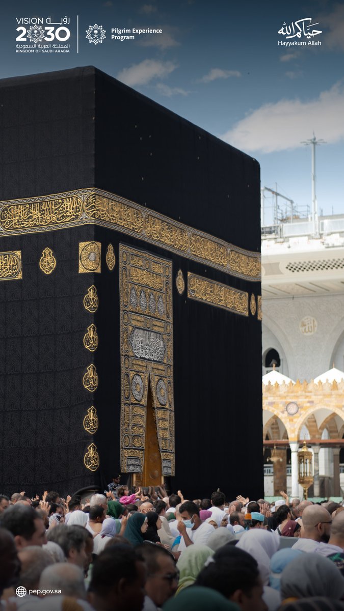 Pilgrims Experience Program tweet media