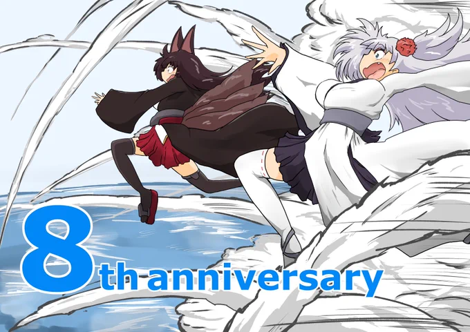 突然の◯周年 #アズールレーン