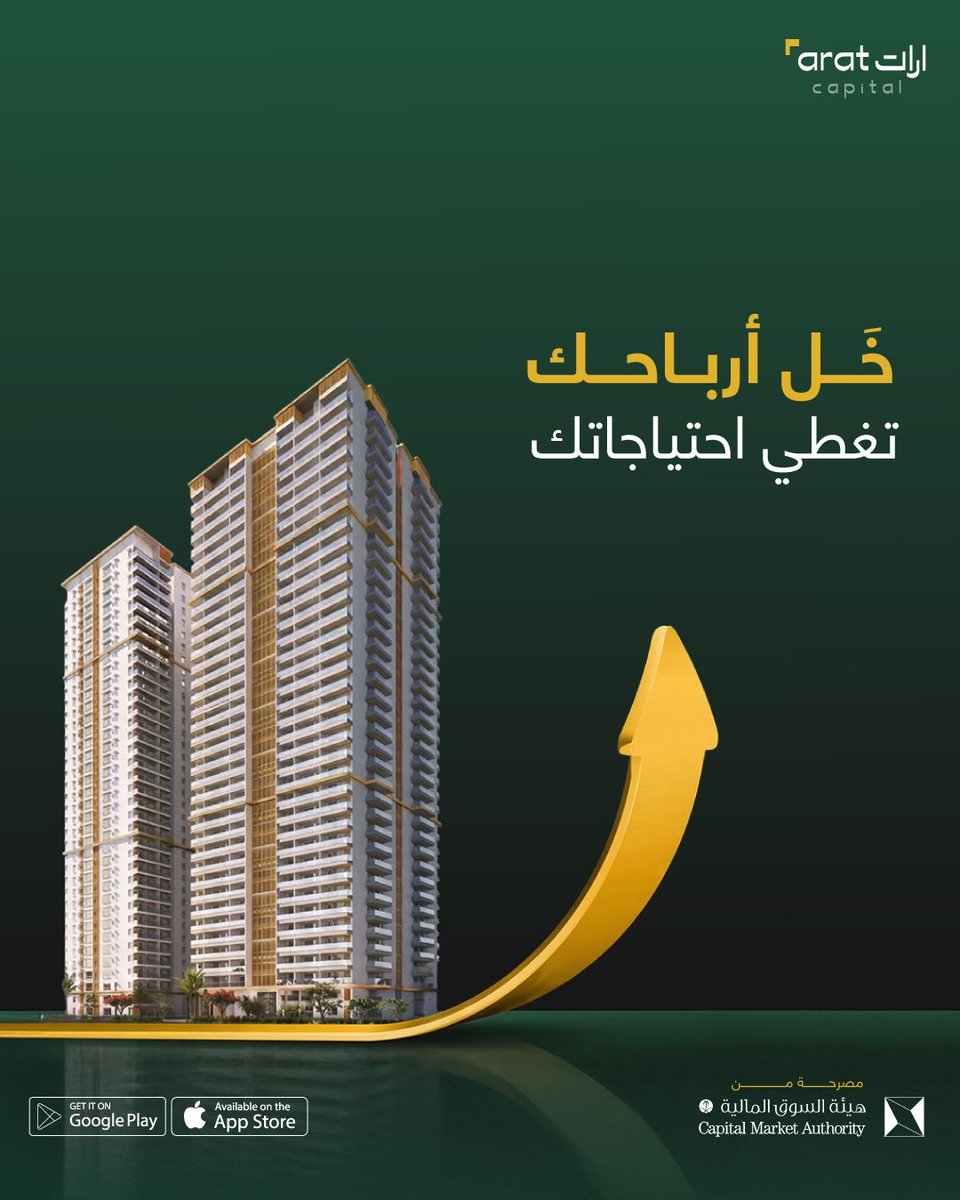 Arat|ارات tweet media