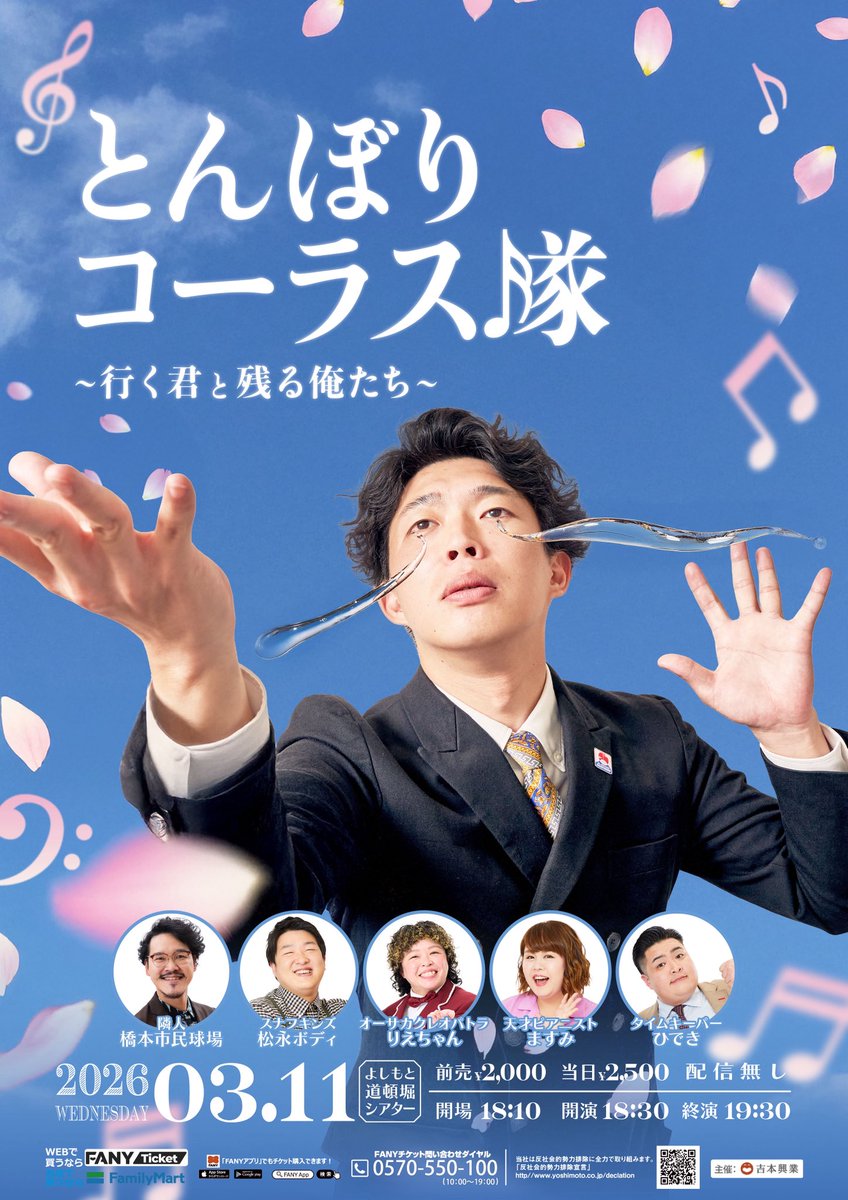 20世紀info tweet media