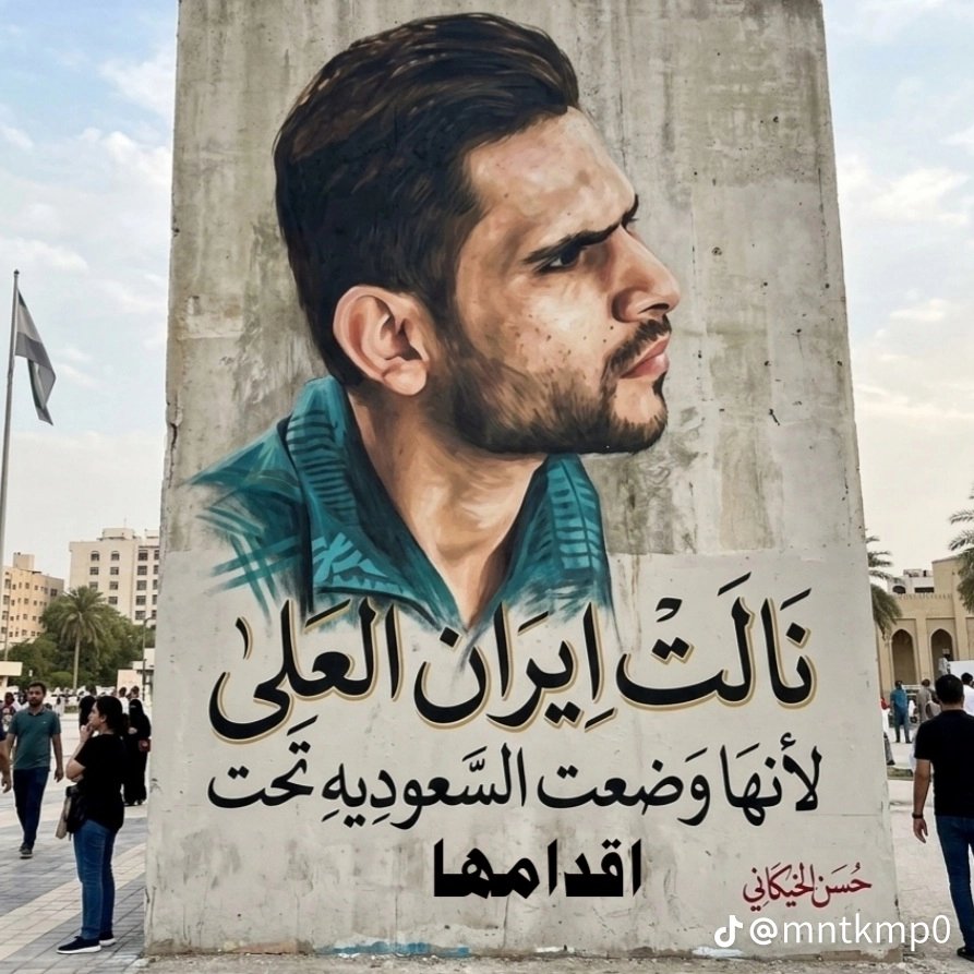 حسين شهيد tweet media