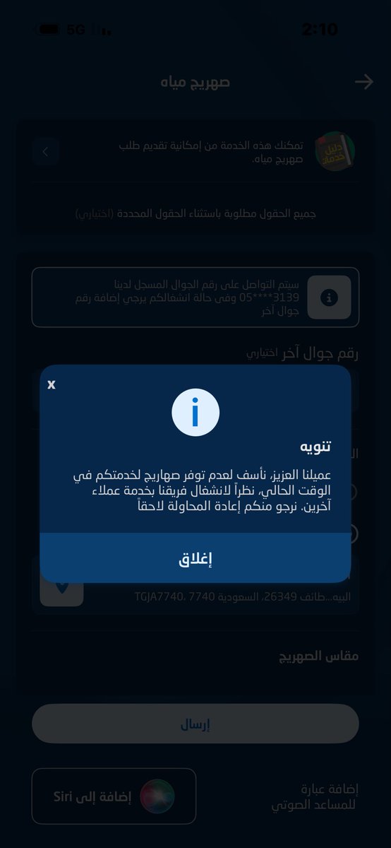 فواز الثبيتي tweet media