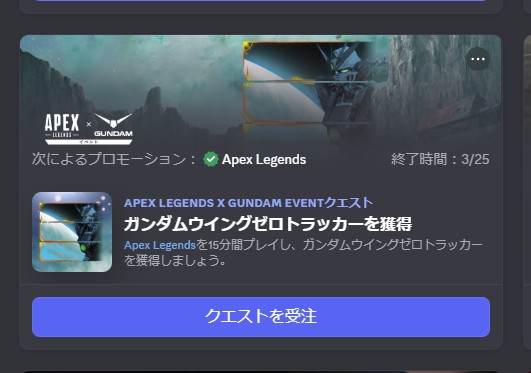 Apexニュース@えぺタイムズ tweet media