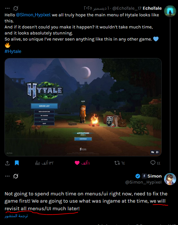 EchoTale tweet media