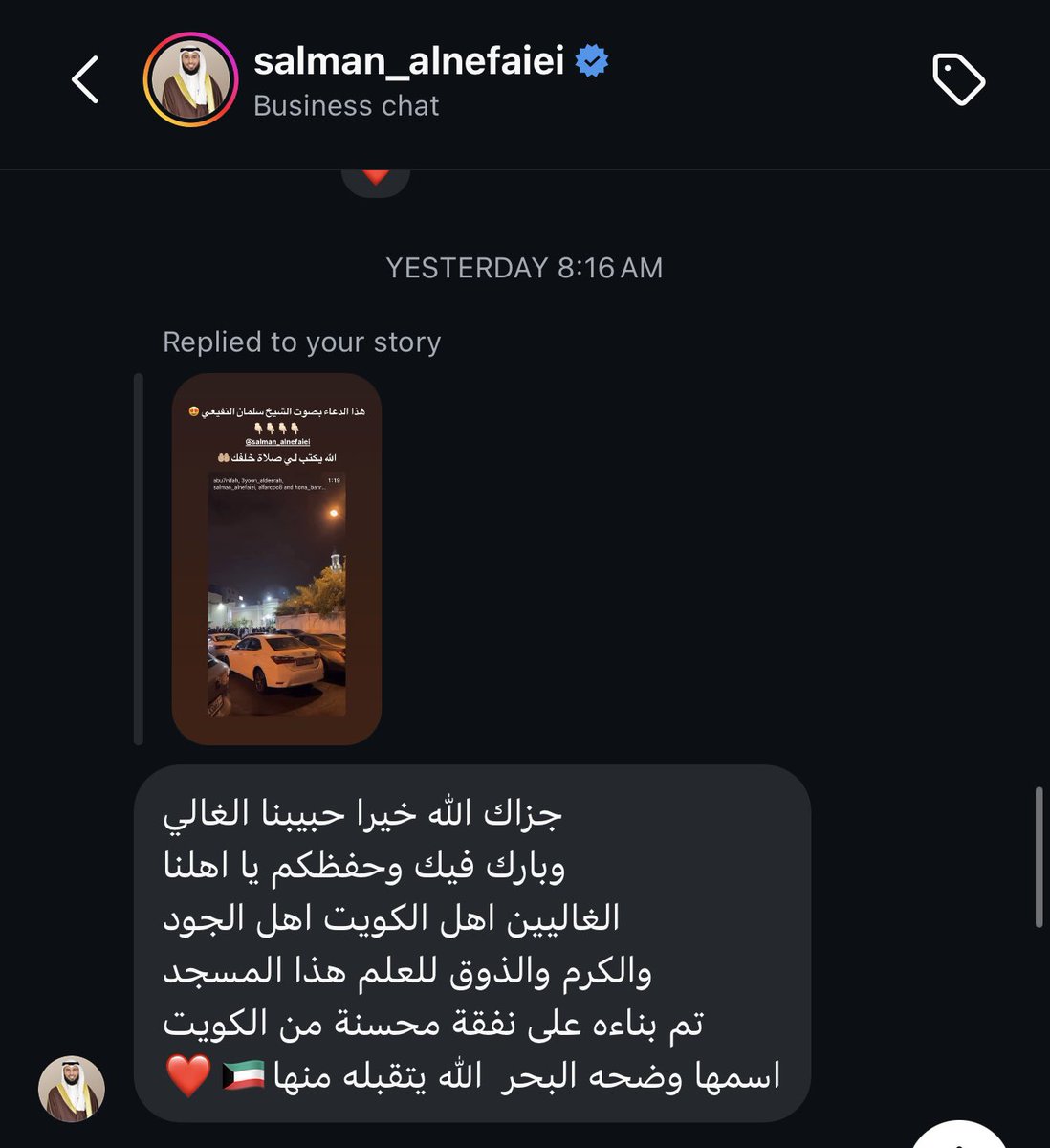 مساعد الفوزان tweet media