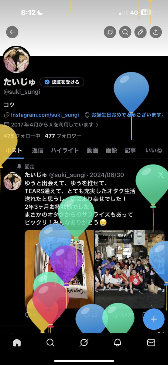 たいじゅ tweet media