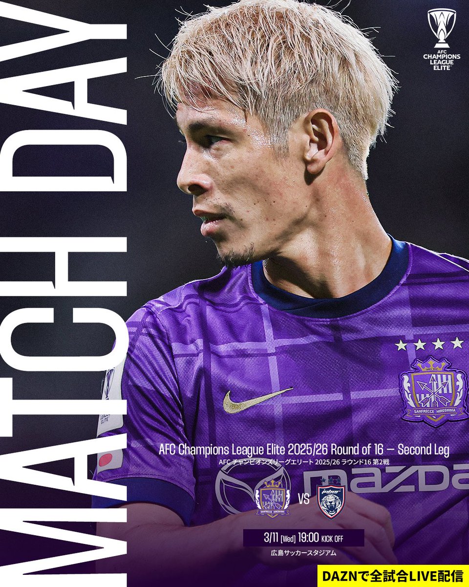 ㌠　ページ 𝑴𝑨𝑻𝑪𝑯𝑫𝑨𝒀 🏆 AFCチャンピオンズリーグエリート ラウンド16 第2