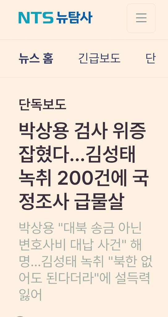 Johannslee tweet media