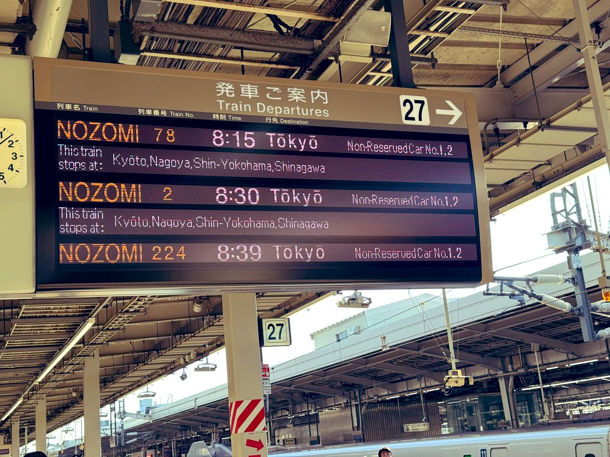 新　拓也 tweet media