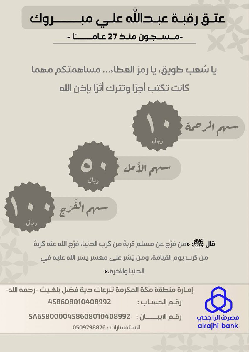 فزعة خير tweet media