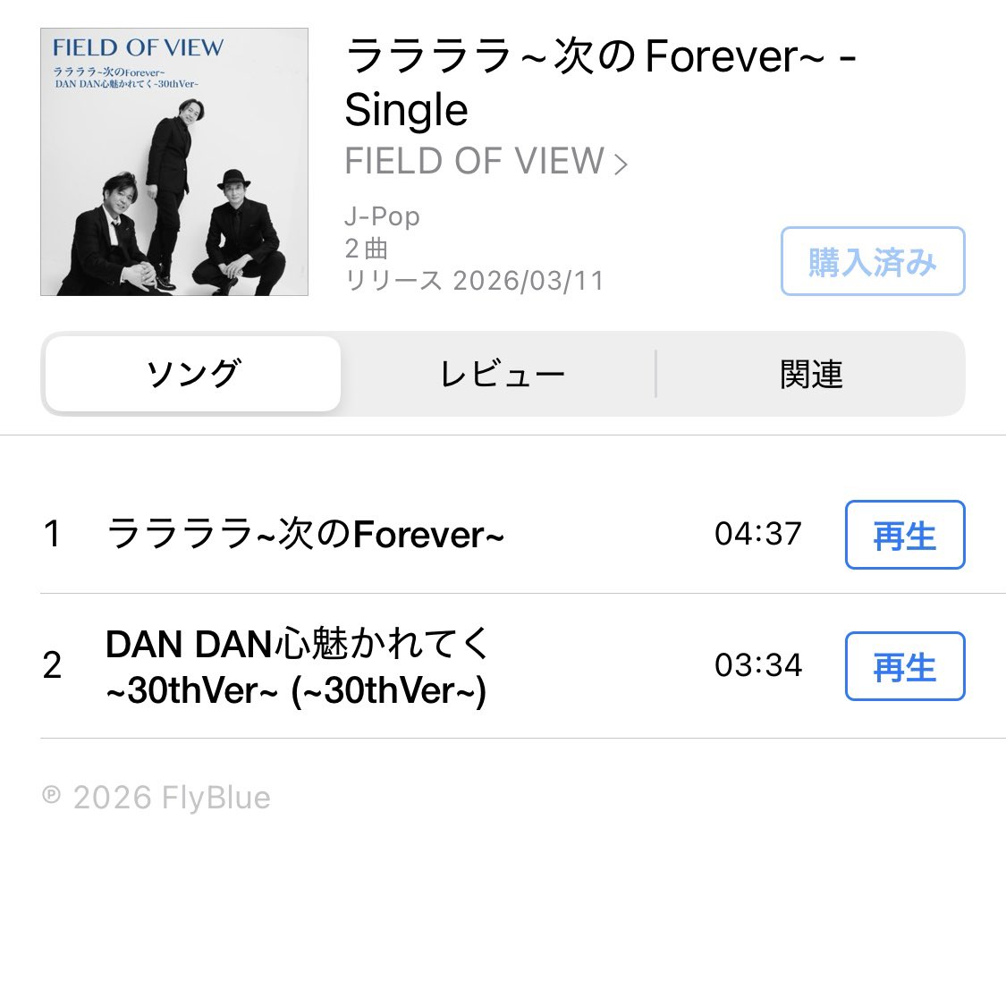 horizon_uk's tweet photo. DAN DAN 心魅かれてく
〜30thVer〜(〜30thVer〜) 

？ https://t.co/p1hDJqWhWO