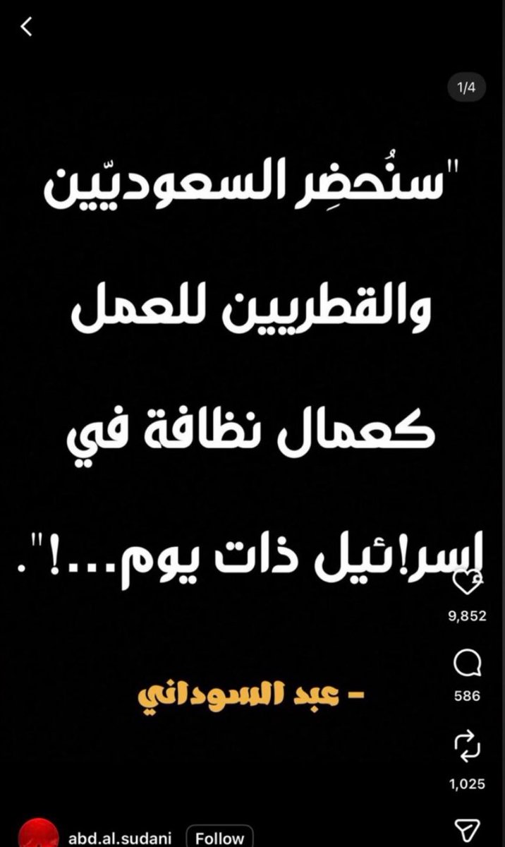 a 🇶🇦 tweet media