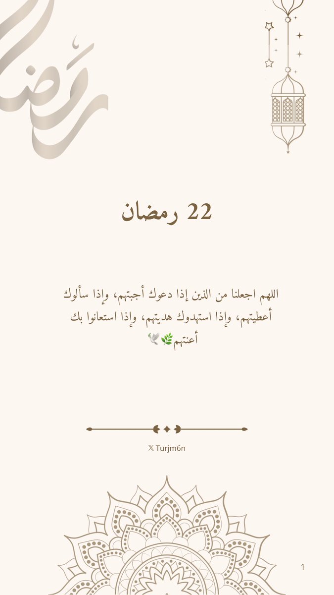 ترجمان | مصممة | tweet media